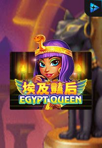 Bocoran RTP Slot Egypt-Queen di RTP VIP 2024